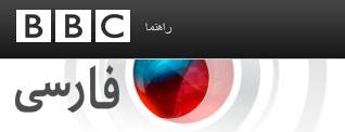 bbcpersian