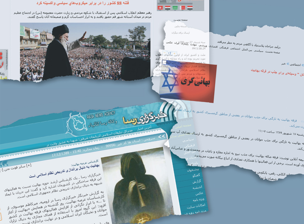 The report – titled "Inciting Hatred: Iran's Media Campaign to Demonize Baha'is" – documents and analyzes more than 400 press and media items between late 2009 and early 2011, which clearly expose Iran's state-sponsored effort to vilify its largest non-Muslim religious minority.