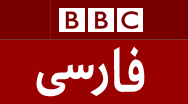 BBC farsi