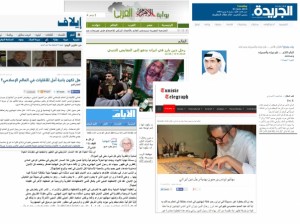 A growing number of news articles and commentaries on the theme of religious coexistence that have been published in the Arab world.