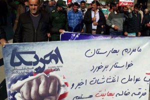 Hours after the arrest of nine Baha'i citizens, a crowd of worshippers at Friday prayers staged a march calling for a crackdown on protesters and Baha’is