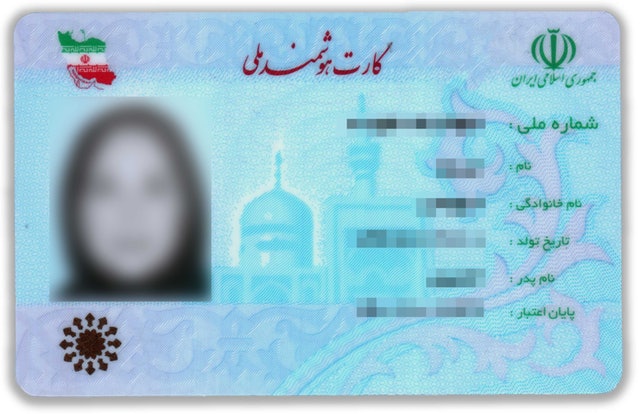 Iranian authorities have restricted Baha’is across the country from obtaining national identification cards, depriving them of basic civil services. The personal data of this card holder have been blurred so the person can’t be identified. CREDIT:ARSHIA.JUMONG CC BY-SA/ BAHA’I WORLD NEWS SERVICE