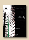 book-cover-image-small
