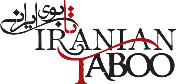 Iranian-Taboo-documentary-1