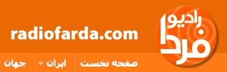 http://www.radiofarda.com