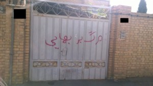 An example of graffiti on a gate to a residence in Yazd, Iran. The text reads: "Death to Baha'i". (Photo courtesy of Human Rights Activists News Agency)