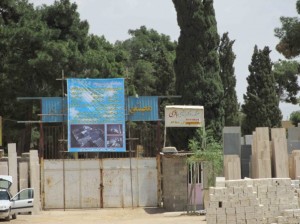 A poster at the entrance to the cemetery provides images of the Revolutionary Guards’ planned construction of a sports and cultural complex that will include a library, mosque, restaurant, theatre, child care facility and sports hall. 