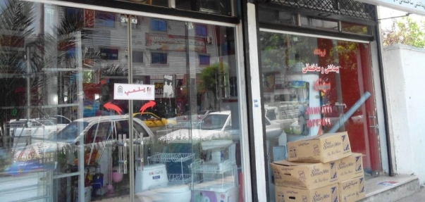 Example of seal used by the Iranian authorities to prevent Baha'is from reopening their shops after closing them in observance of a Baha'i Holy day.