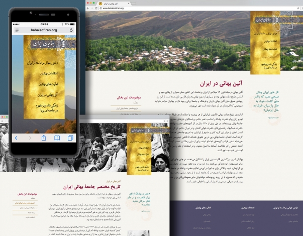 Bahaisofiran.org, the official website for the Baha'i community in Iran, launched earlier today. The site is available on mobile and desktop devices.