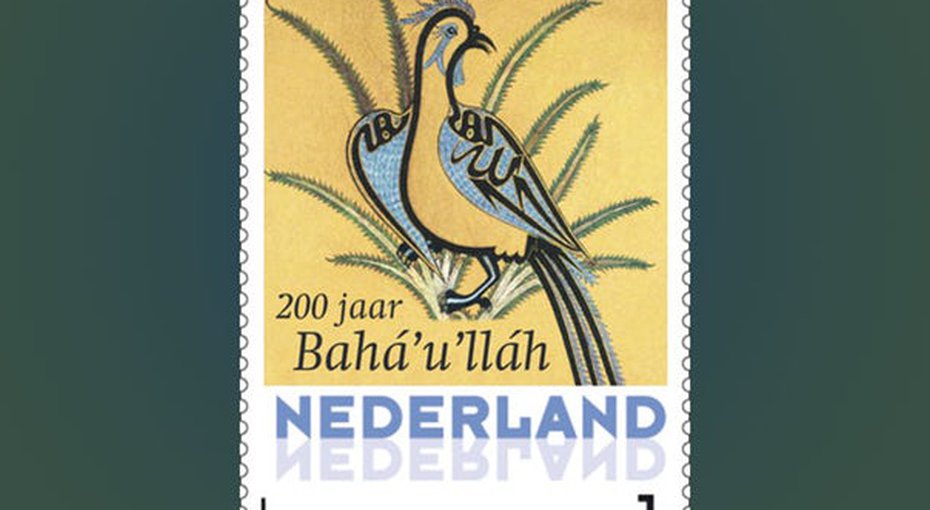 The Netherland's national postal service issued limited edition stamps designed for the bicentenary 