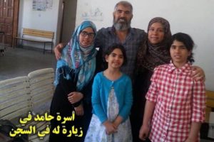 Hammed bin Haidara and his family. (Supplied)