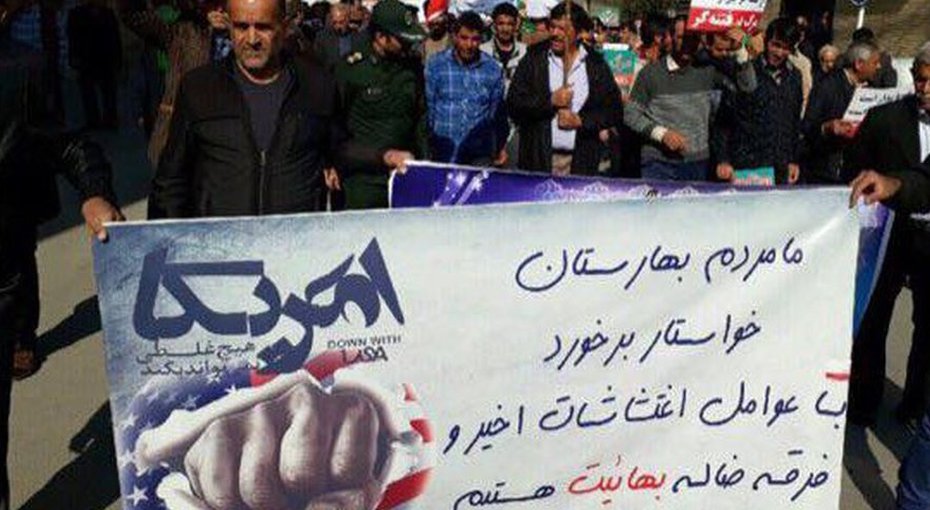 Hours after the arrest of nine Baha'i citizens, a crowd of worshippers at Friday prayers staged a march calling for a crackdown on protesters and Baha’is