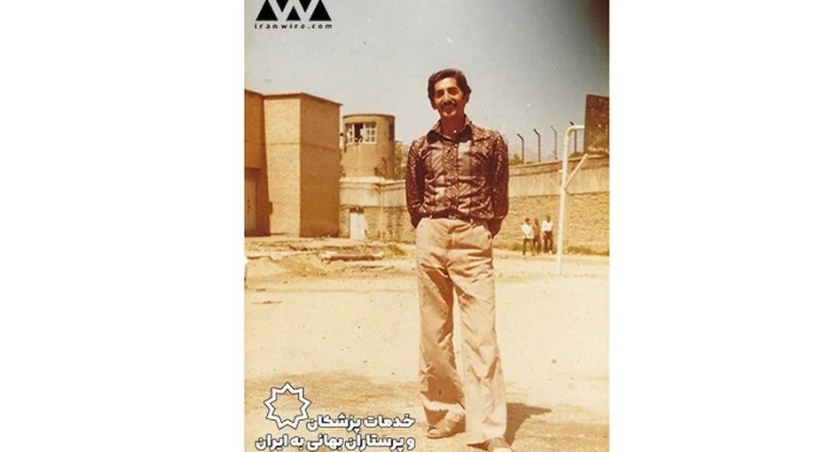 Dr. Naser Vafa’i was arrested by on the morning of July 23, 1980, at his office. He was held in prison, pictured above in the yard, for 10 months On June 14, 1981, he and six other Baha’is, including Dr. Firooz Naeemi, having been tortured in prison, were shot and executed