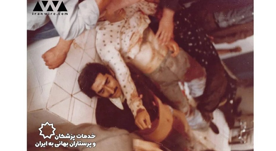 On June 14, 1981, he and six other Baha’is, including Dr. Firooz Naeemi, having been tortured in prison, were shot and executed