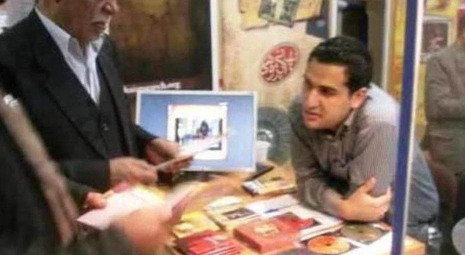 Anti-Baha'i books displayed in Tehran Book Fair (May 2009)